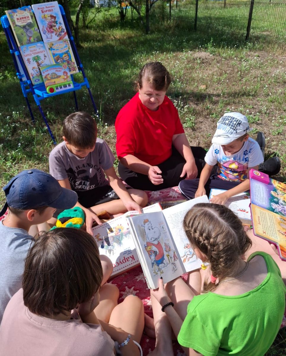 Книжный пикник «День книголюбов»