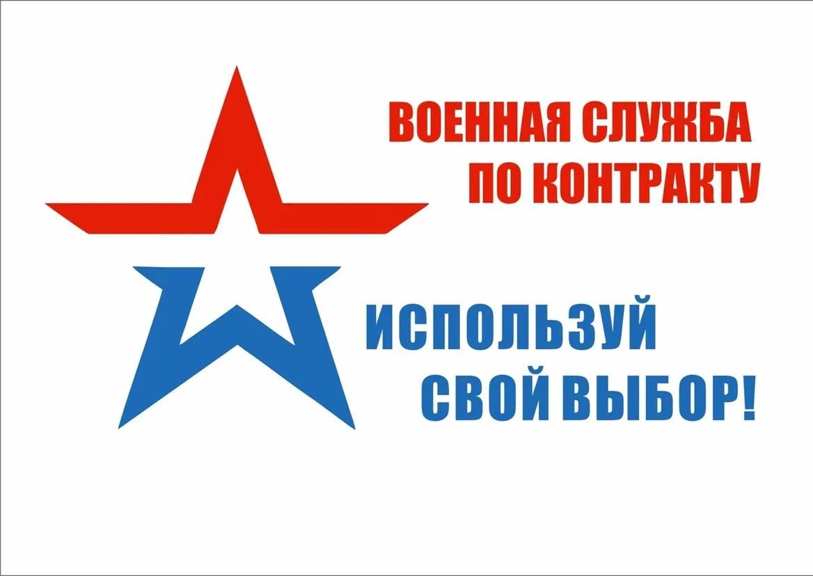 Единовременная денежная выплата военнослужащим, проходящим военную службу по контракту в Вооруженных Силах Российской Федерации