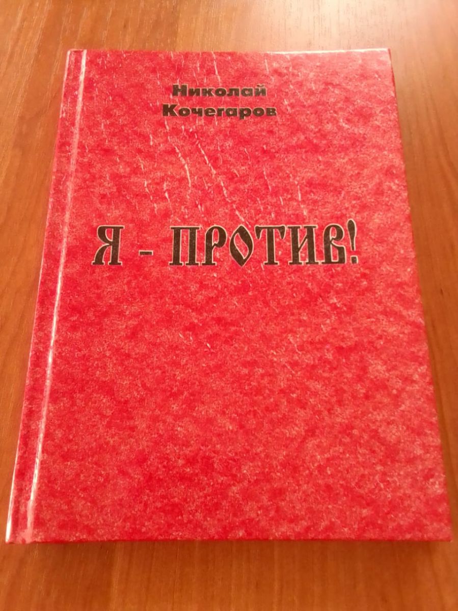 Знакомство с творчеством поэта земляка