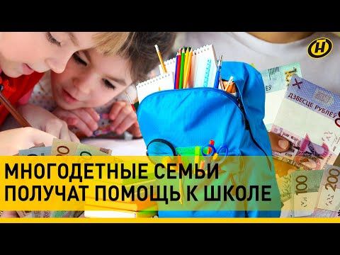 Помогли пойти учиться