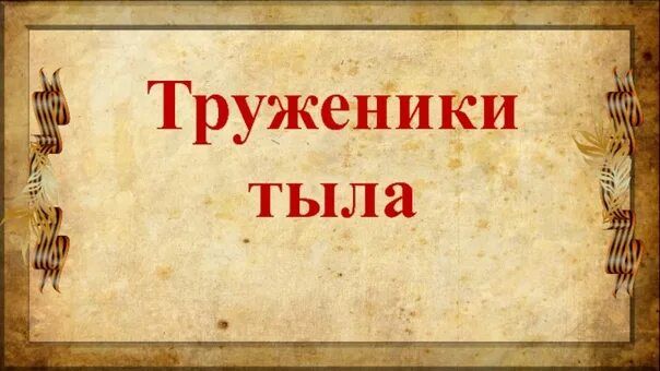 Внесены изменения в статью 3 Закона Республики Мордовия «О мерах социальной поддержки отдельных категорий населения, проживающего в Республике Мордовия»