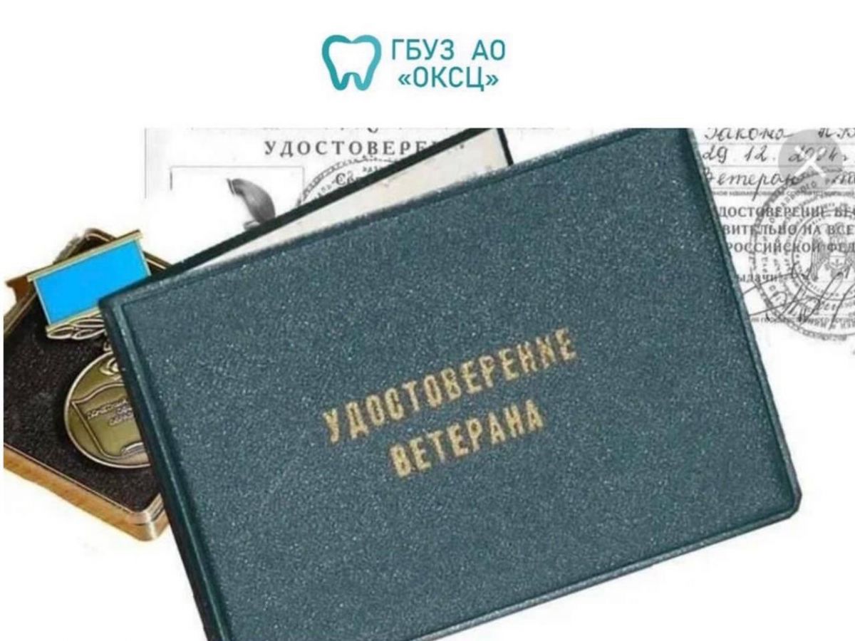 Информация для граждан, претендующих на присвоение звания «Ветеран труда»