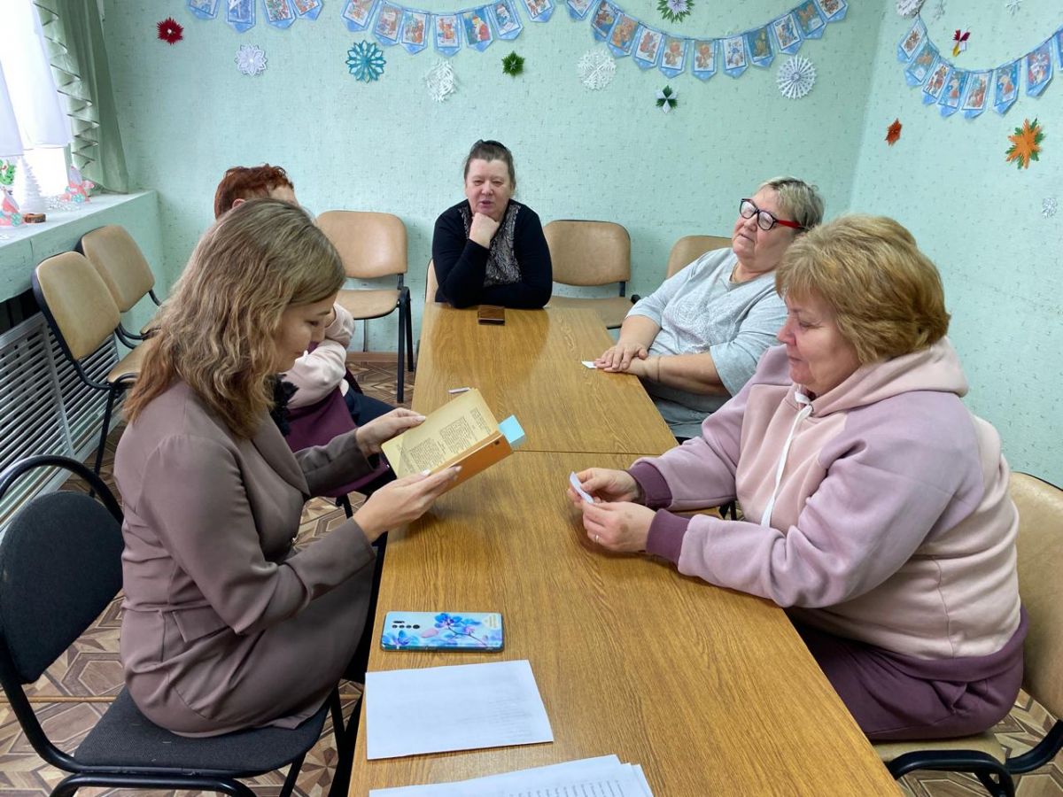 «Встречаем Старый Новый год!»