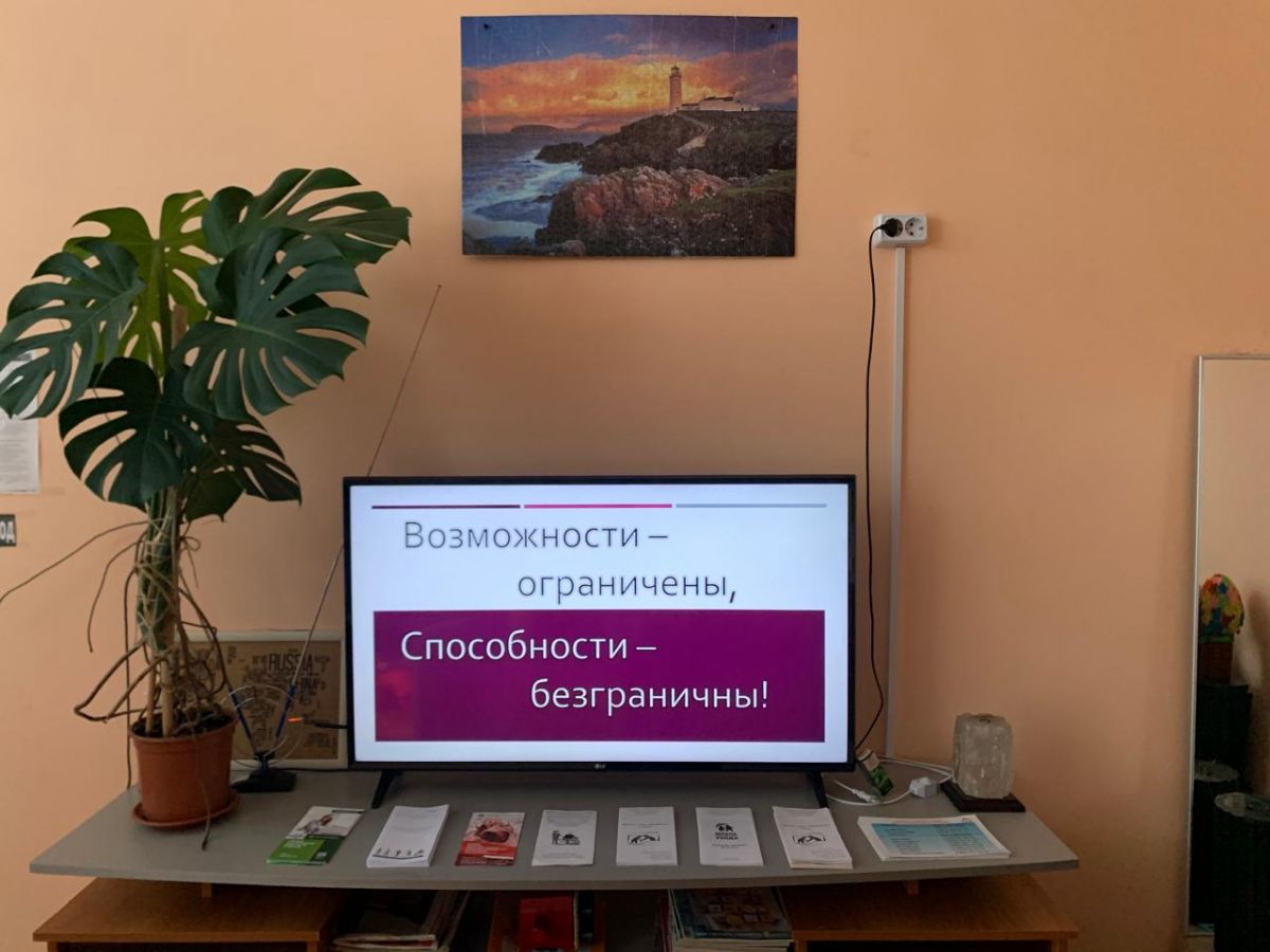 Просмотр короткометражного фильм «Возможности ограничены, способности безграничны» Просмотр короткометражного фильм «Возможности ограничены, способности безграничны»