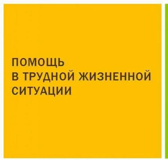 Об изменениях в порядке предоставления единовременного денежного пособия