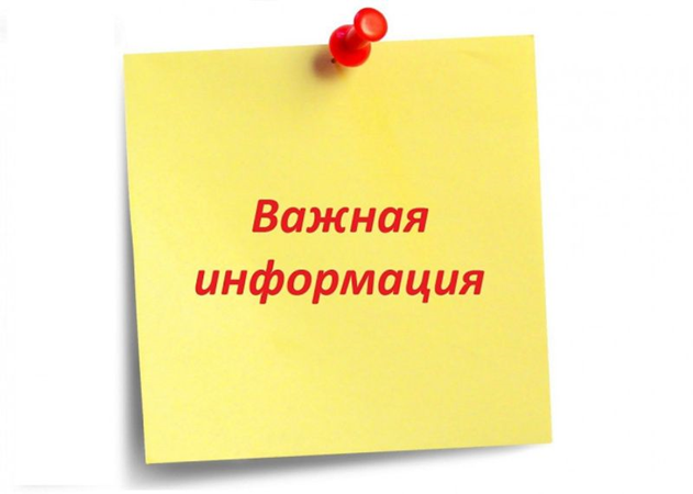 Обращение за пособием на погребение через  Отделение Фонда пенсионного и социального страхования