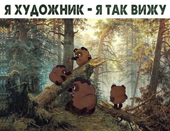 Конкурс «Я художник – я так вижу» Конкурс «Я художник – я так вижу»