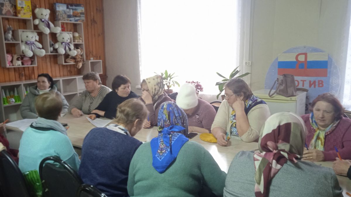 Рабочее совещание Рабочее совещание