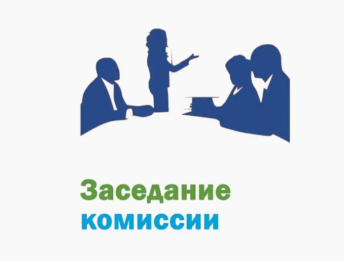 04 апреля в зале администрации Инсарского района состоялось  седьмое заседание межведомственной комиссии по вопросам предоставления государственной социальной помощи на основании социального контракта