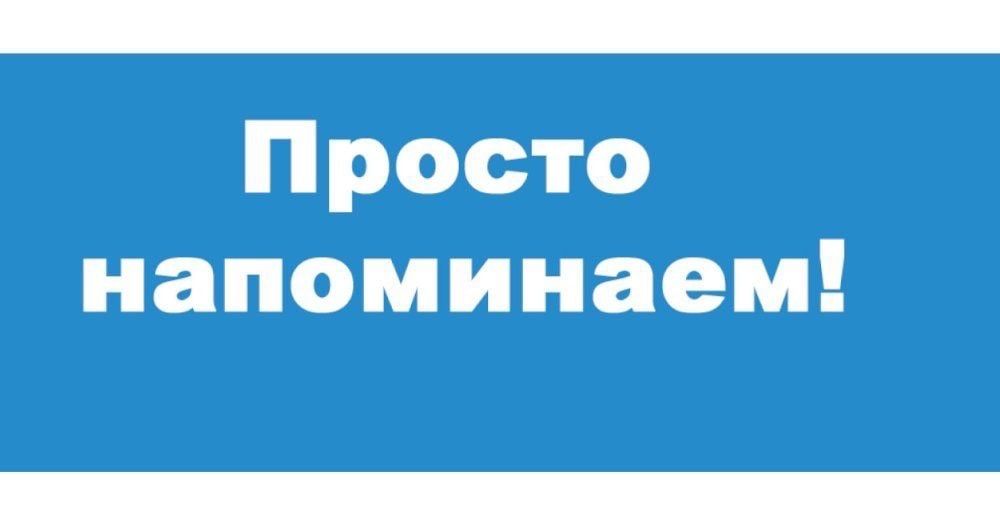Напоминаем какие услуги, предоставляемые Учреждением социальной защиты населения, можно получить в электронном виде через портал госуслуги Напоминаем какие услуги, предоставляемые Учреждением социальной защиты населения, можно получить в электронном виде через портал госуслуги