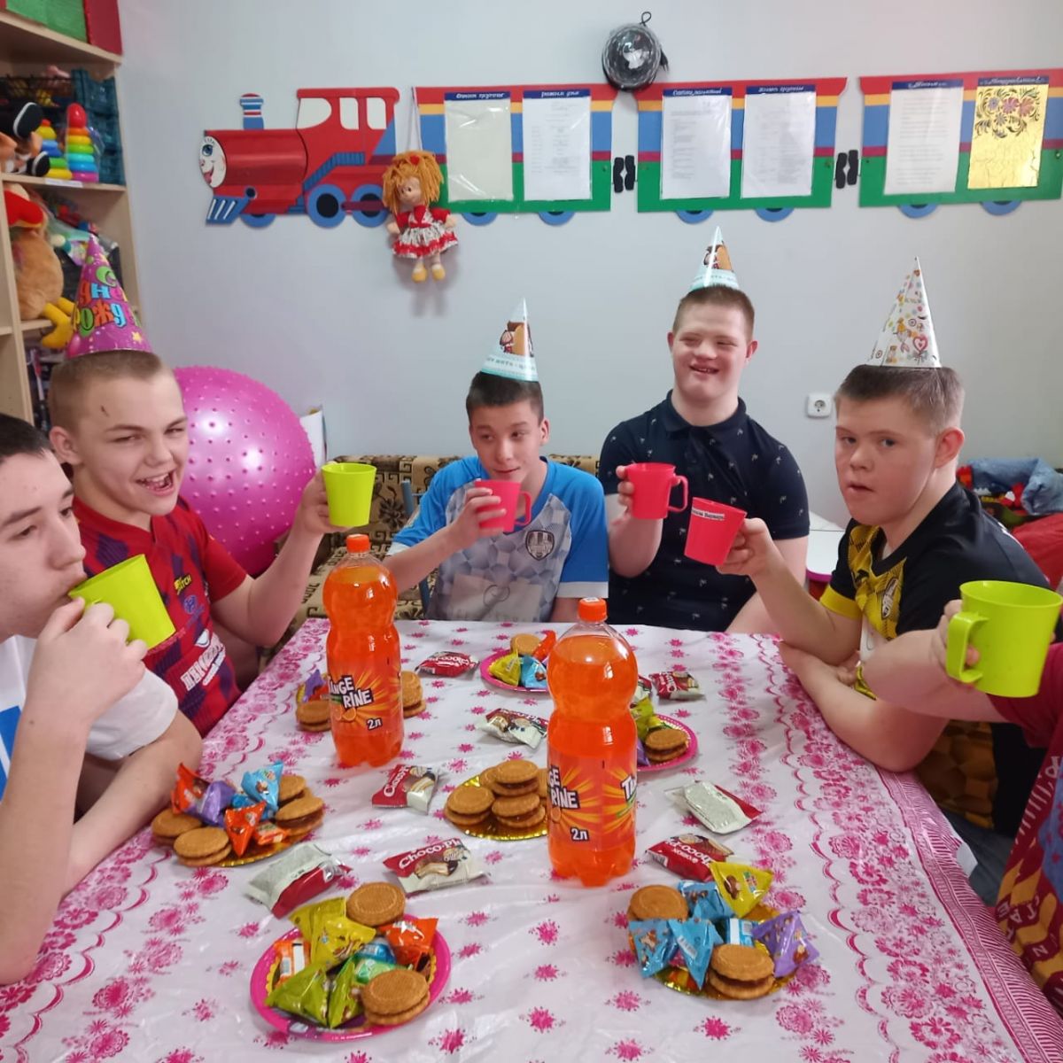 День рождения