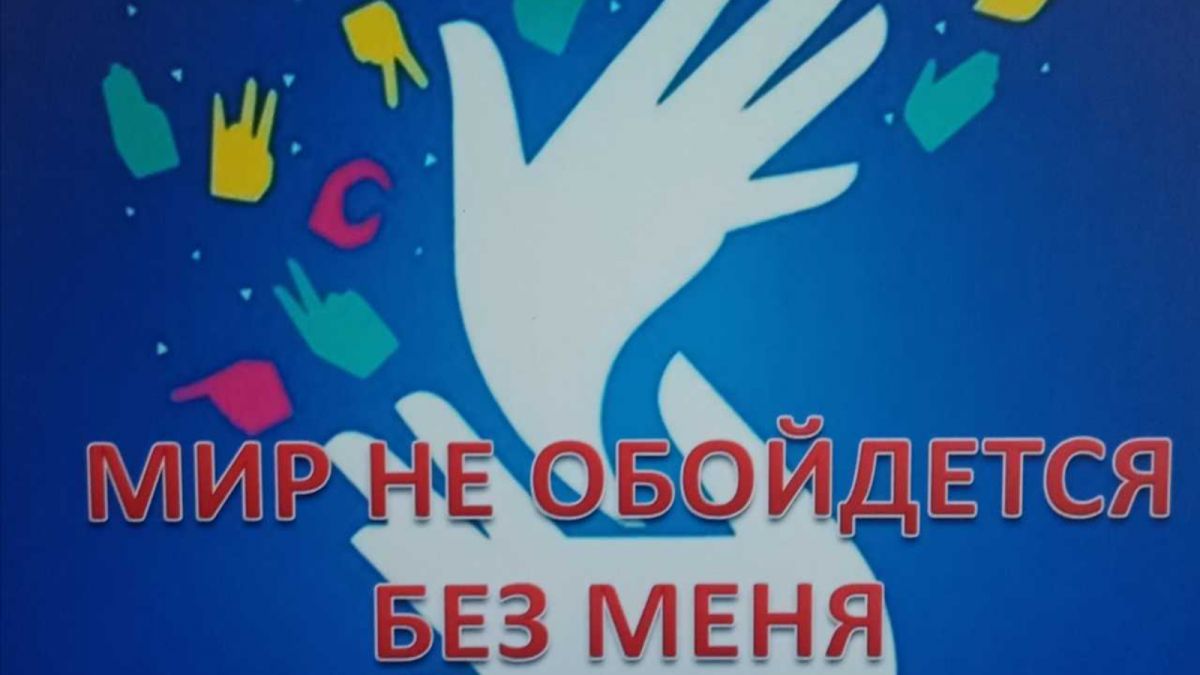 Викторина «Мир не обойдется без меня» Викторина «Мир не обойдется без меня»