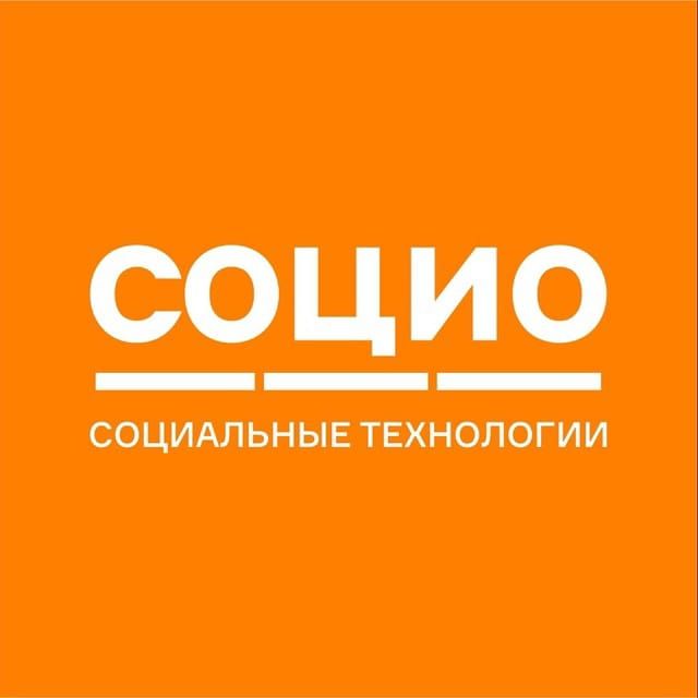 Пресс-релиз IV форум-выставка социальных технологий «СОЦИО» Пресс-релиз IV форум-выставка социальных технологий «СОЦИО»