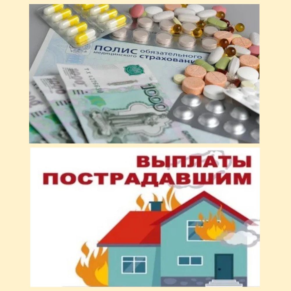 О порядке предоставления единовременного денежного пособия гражданам, попавшим в трудную жизненную ситуацию, и гражданам, имеющим заслуги перед Отечеством, в том числе при ликвидации последствий аварий О порядке предоставления единовременного денежного пособия гражданам, попавшим в трудную жизненную ситуацию, и гражданам, имеющим заслуги перед Отечеством, в том числе при ликвидации последствий аварий