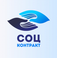 Заключение социального контракта Заключение социального контракта