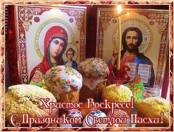 Праздник Светлой Пасхи Праздник Светлой Пасхи