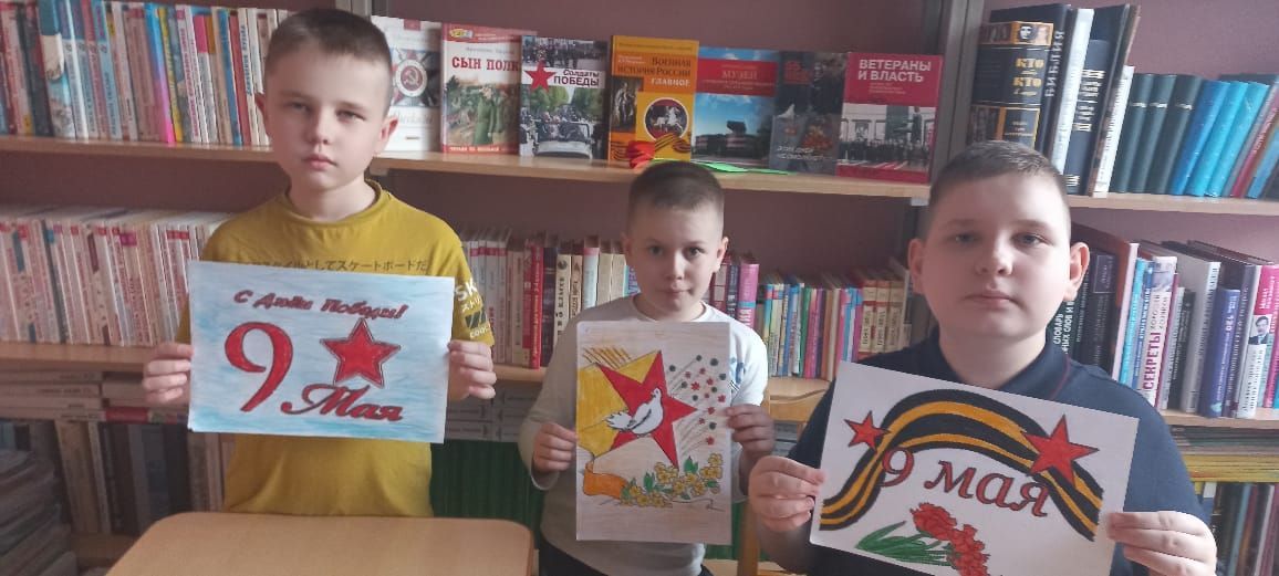 Урок исторической памяти «Помнит мир спасенный» Урок исторической памяти «Помнит мир спасенный»