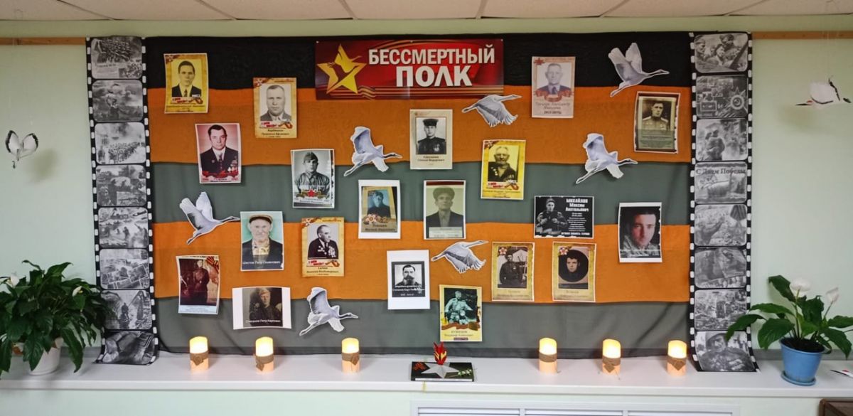 По всей стране стартовала акция "Стена Памяти", приуроченная к 80- летию со Дня Победы в Великой Отечественной войне По всей стране стартовала акция "Стена Памяти", приуроченная к 80- летию со Дня Победы в Великой Отечественной войне