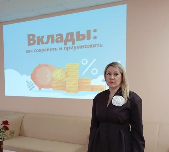 Всероссийская просветительская  эстафета «Мои финансы» –  «Сберегай и приумножай»