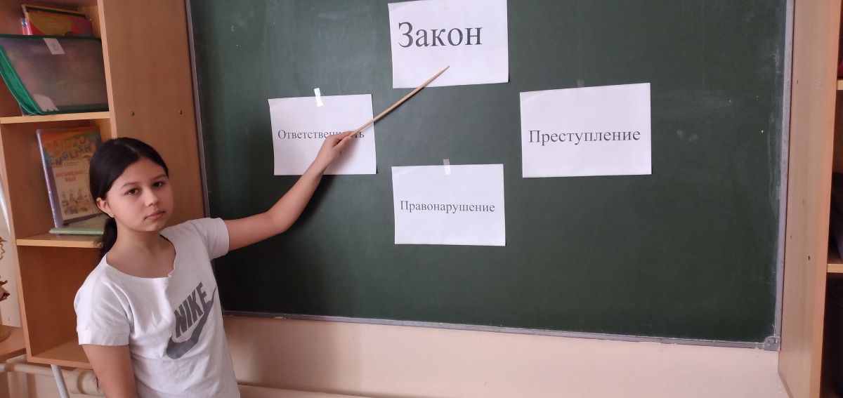 Закон на страже мира Закон на страже мира