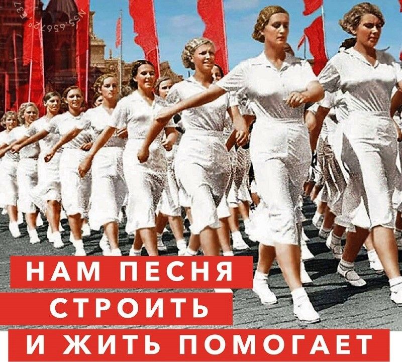 Нам песня строить и жить помогает! Нам песня строить и жить помогает!