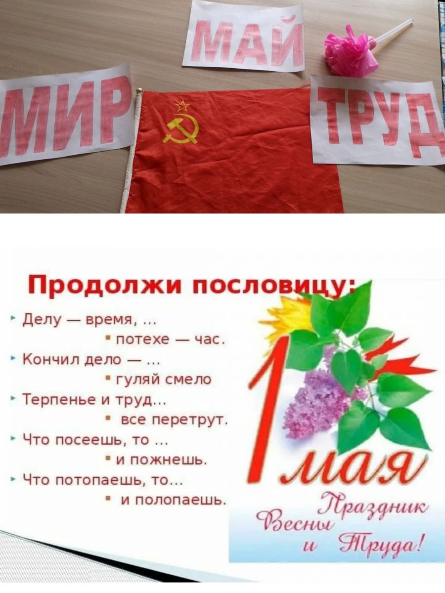Тематическая викторина Тематическая викторина