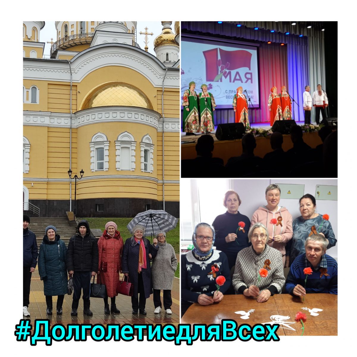 Мероприятия в преддверии майских праздников Мероприятия в преддверии майских праздников