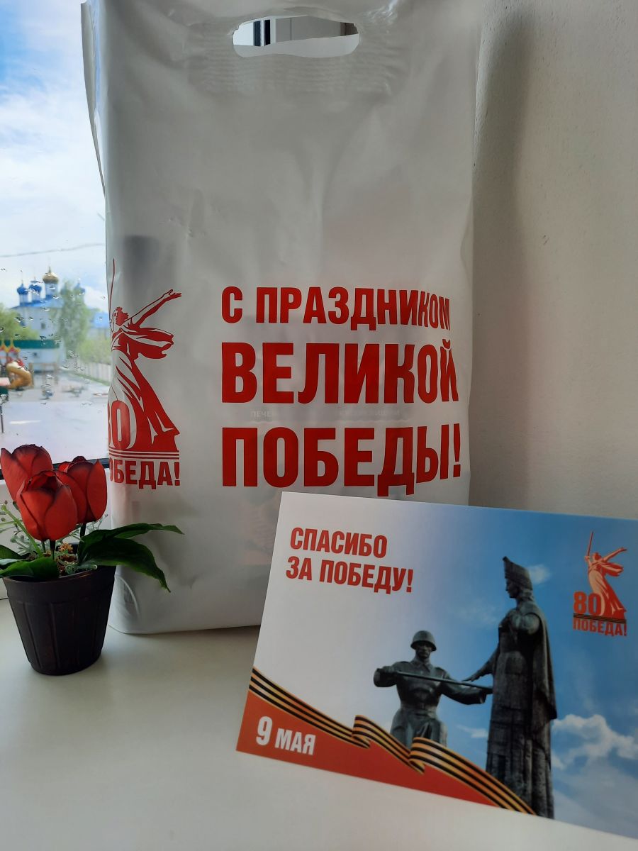 Юбилей Победы – Великая дата для всех Юбилей Победы – Великая дата для всех