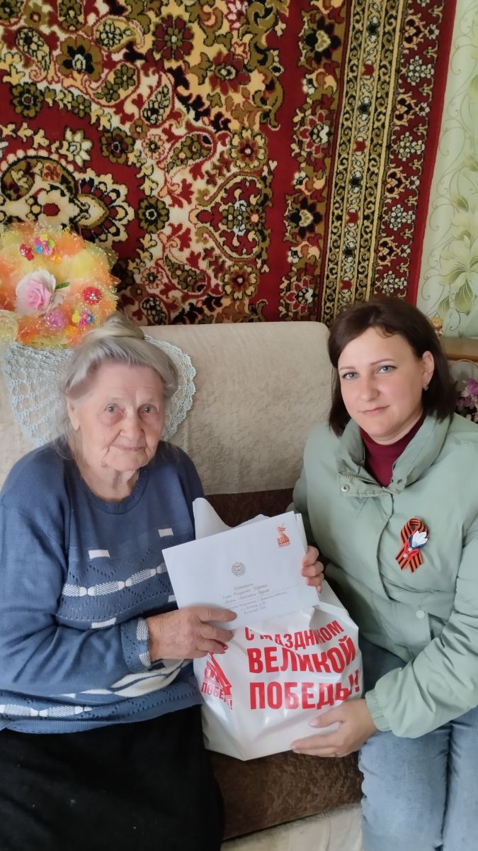 Подарки ко Дню Победы Подарки ко Дню Победы