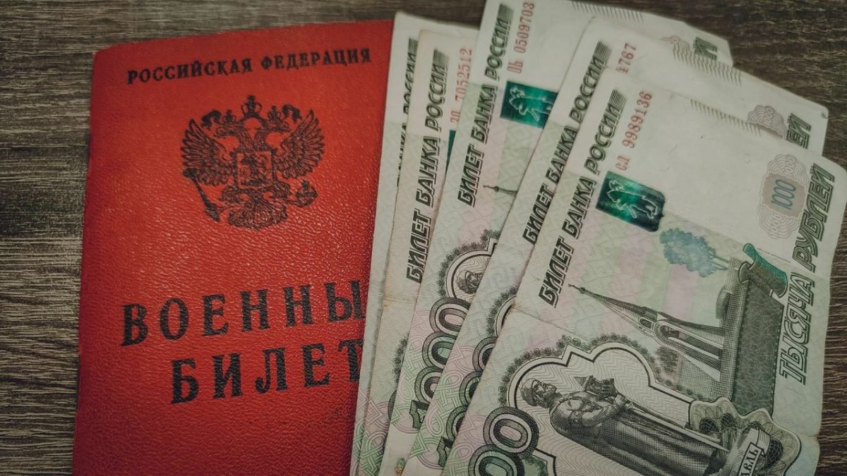 О единовременной денежной выплате военнослужащим, проходящим военную службу по контракту в Вооруженных Силах Российской Федерации О единовременной денежной выплате военнослужащим, проходящим военную службу по контракту в Вооруженных Силах Российской Федерации