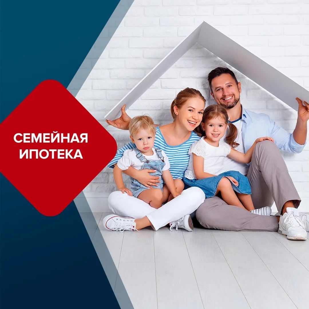 Условия предоставления социальных выплат из регионального бюджета заемщикам ипотечных жилищных кредитов (займов) из числа многодетных семей Условия предоставления социальных выплат из регионального бюджета заемщикам ипотечных жилищных кредитов (займов) из числа многодетных семей