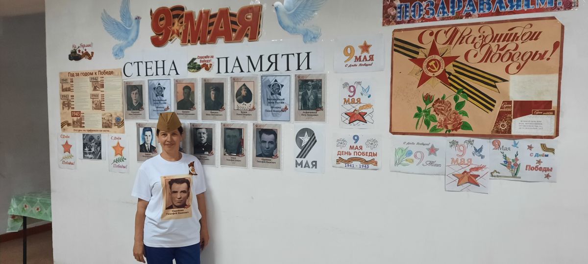 Акция «Портрет Героя на одежде» Акция «Портрет Героя на одежде»