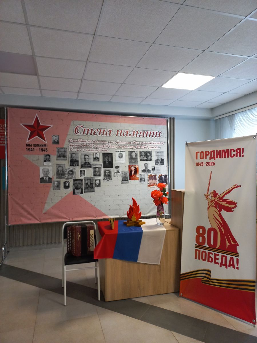 Фотозона, посвящённая 80-ой годовщине Победы Фотозона, посвящённая 80-ой годовщине Победы