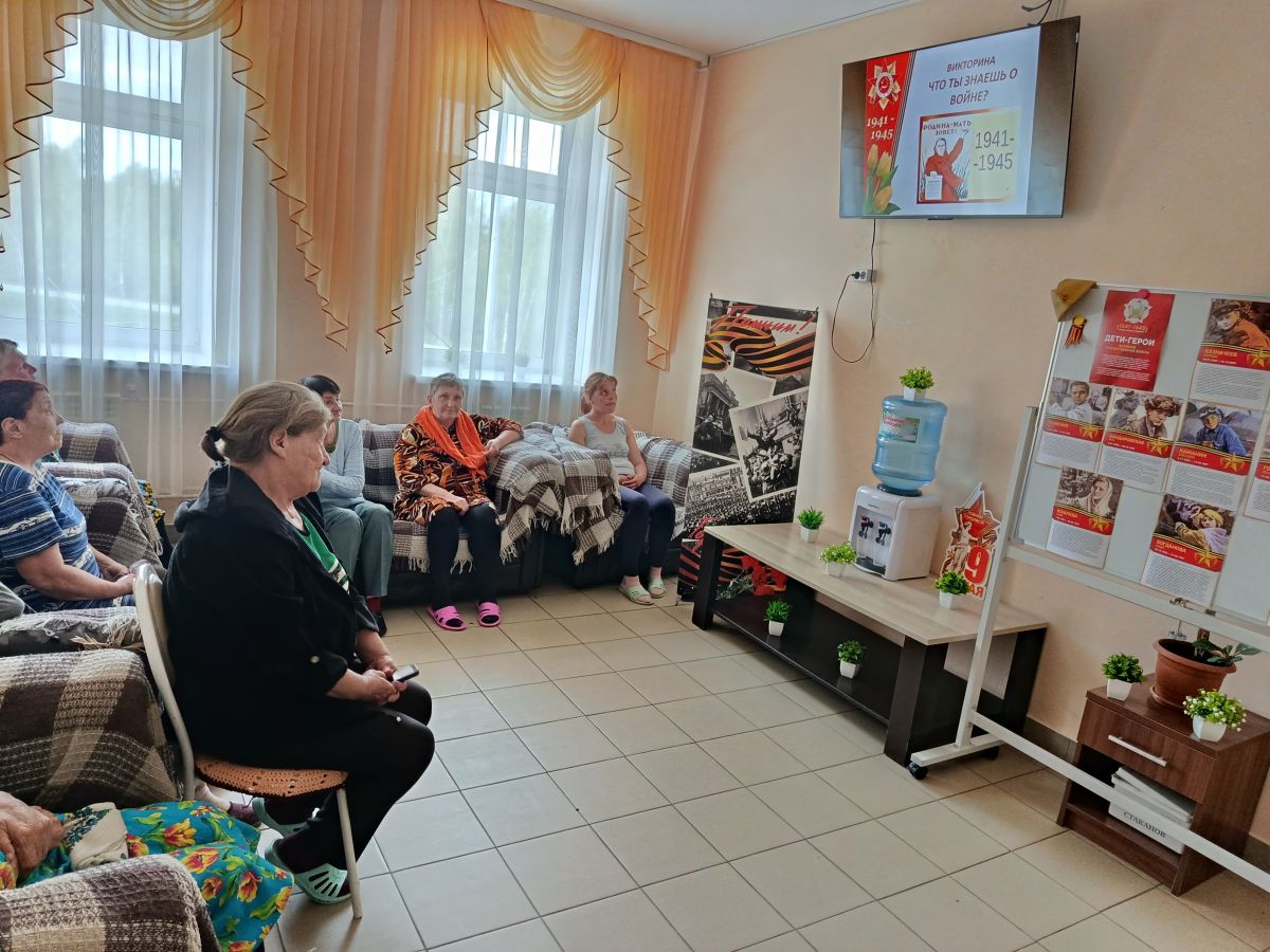 Викторина к Дню Победы