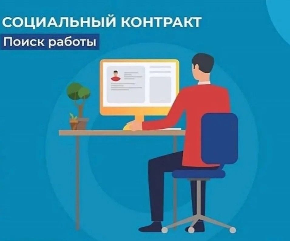 Вниманию безработных граждан, выпускников вузов, учебных заведений в 2025г.! Вниманию безработных граждан, выпускников вузов, учебных заведений в 2025г.!