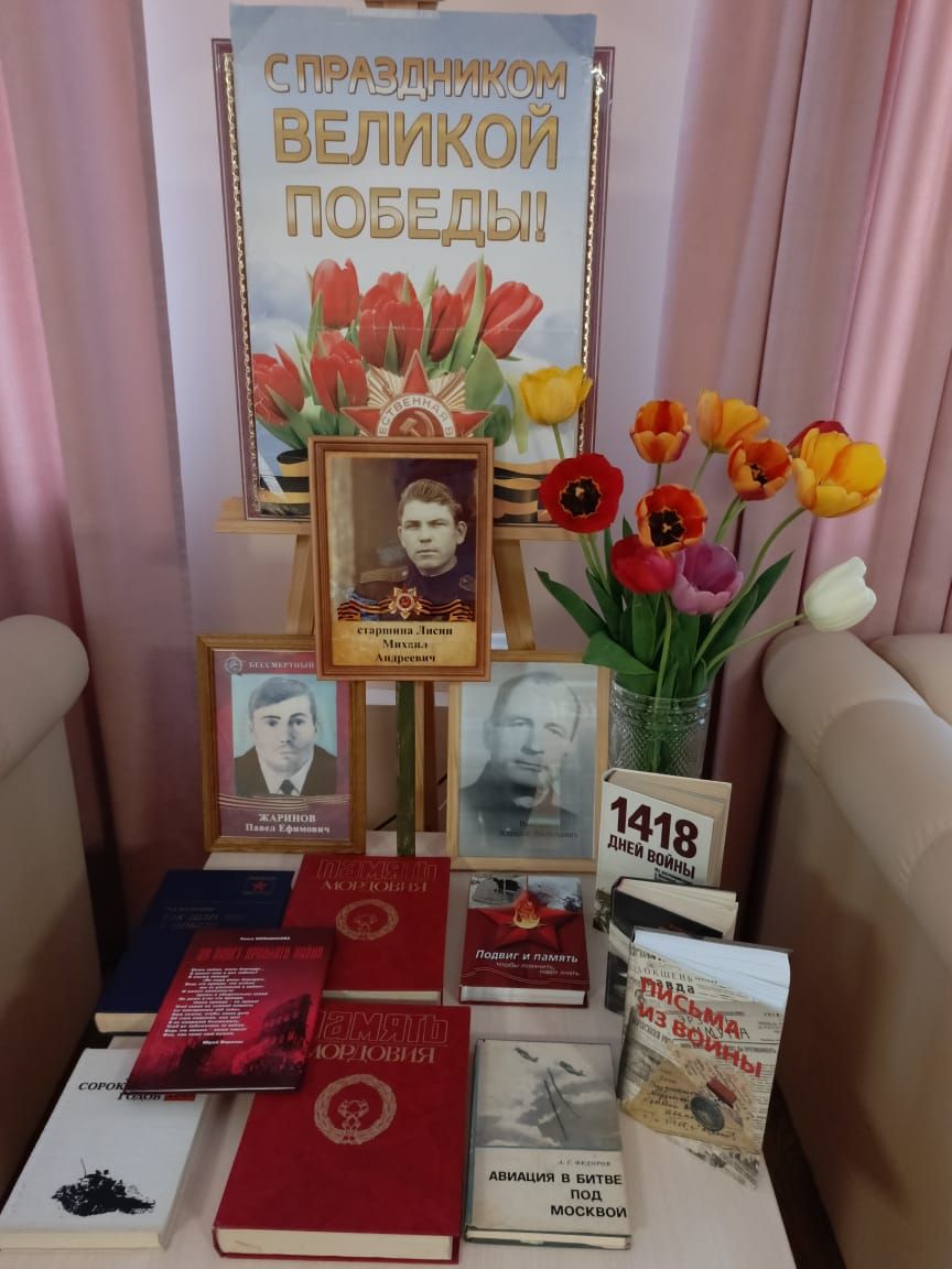 Литературно-музыкальная программа «Песни Победы» Литературно-музыкальная программа «Песни Победы»