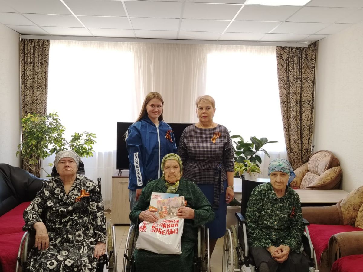 Поздравление от партии Единая Россия Поздравление от партии Единая Россия