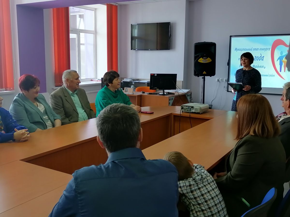 Муниципальный конкурс «Семья года» Муниципальный конкурс «Семья года»