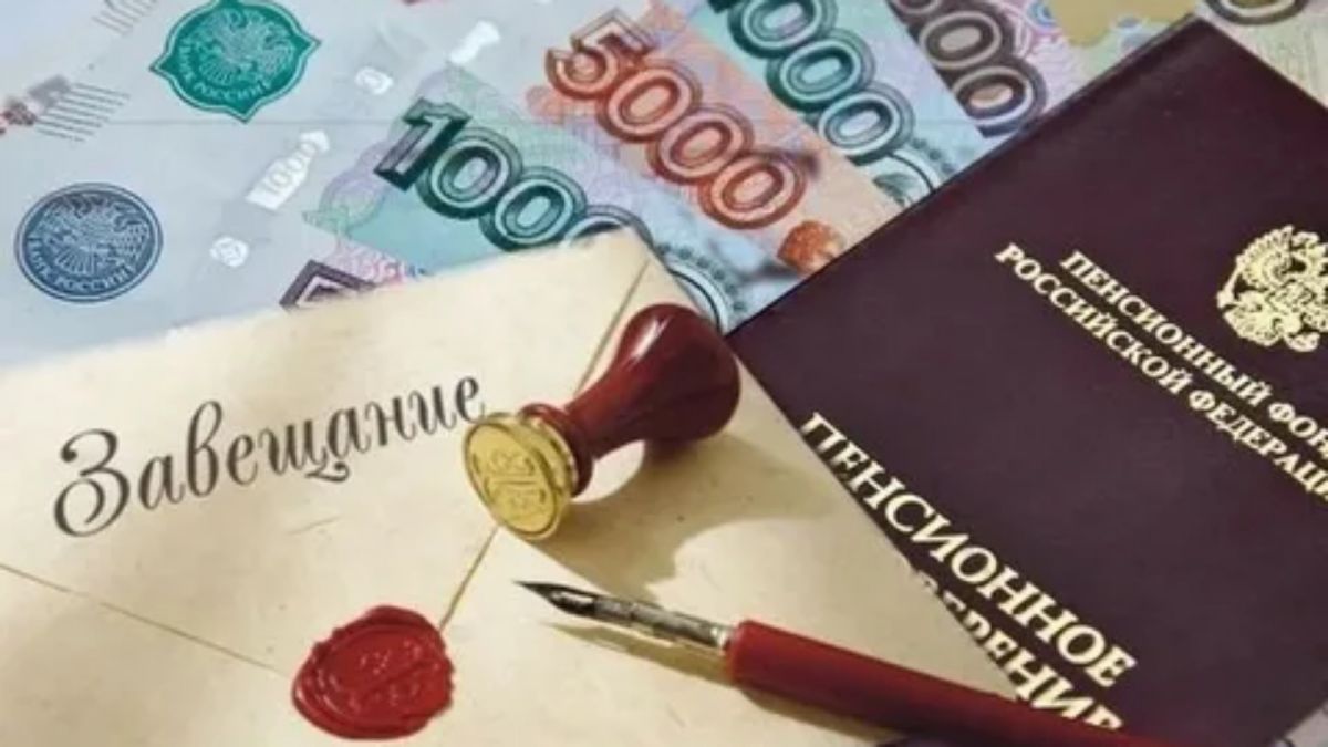 О порядке наследовании невыплаченных сумм компенсаций на оплату жилого помещения и коммунальных услуг и компенсаций на уплату взноса на капитальный ремонт общего имущества в многоквартирном доме, начисленных гражданину, но не полученных им при жизни О порядке наследовании невыплаченных сумм компенсаций на оплату жилого помещения и коммунальных услуг и компенсаций на уплату взноса на капитальный ремонт общего имущества в многоквартирном доме, начисленных гражданину, но не полученных им при жизни