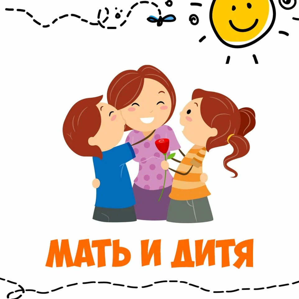 Санаторно-курортное лечение для семей с детьми-инвалидами, имеющими заболевание «детский церебральный паралич», синдром Дауна и «аутизм» Санаторно-курортное лечение для семей с детьми-инвалидами, имеющими заболевание «детский церебральный паралич», синдром Дауна и «аутизм»