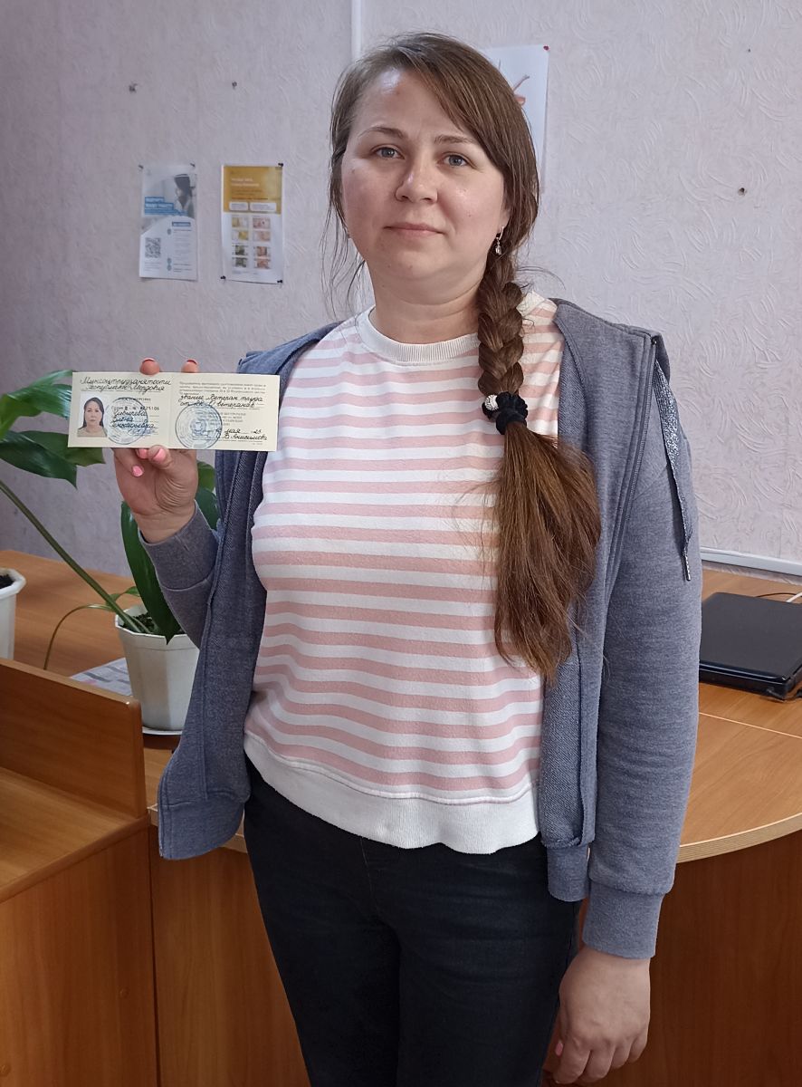 Вручение удостоверения «Ветеран труда» Вручение удостоверения «Ветеран труда»