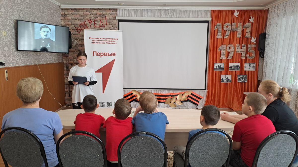 Рассказывают о Победе Рассказывают о Победе