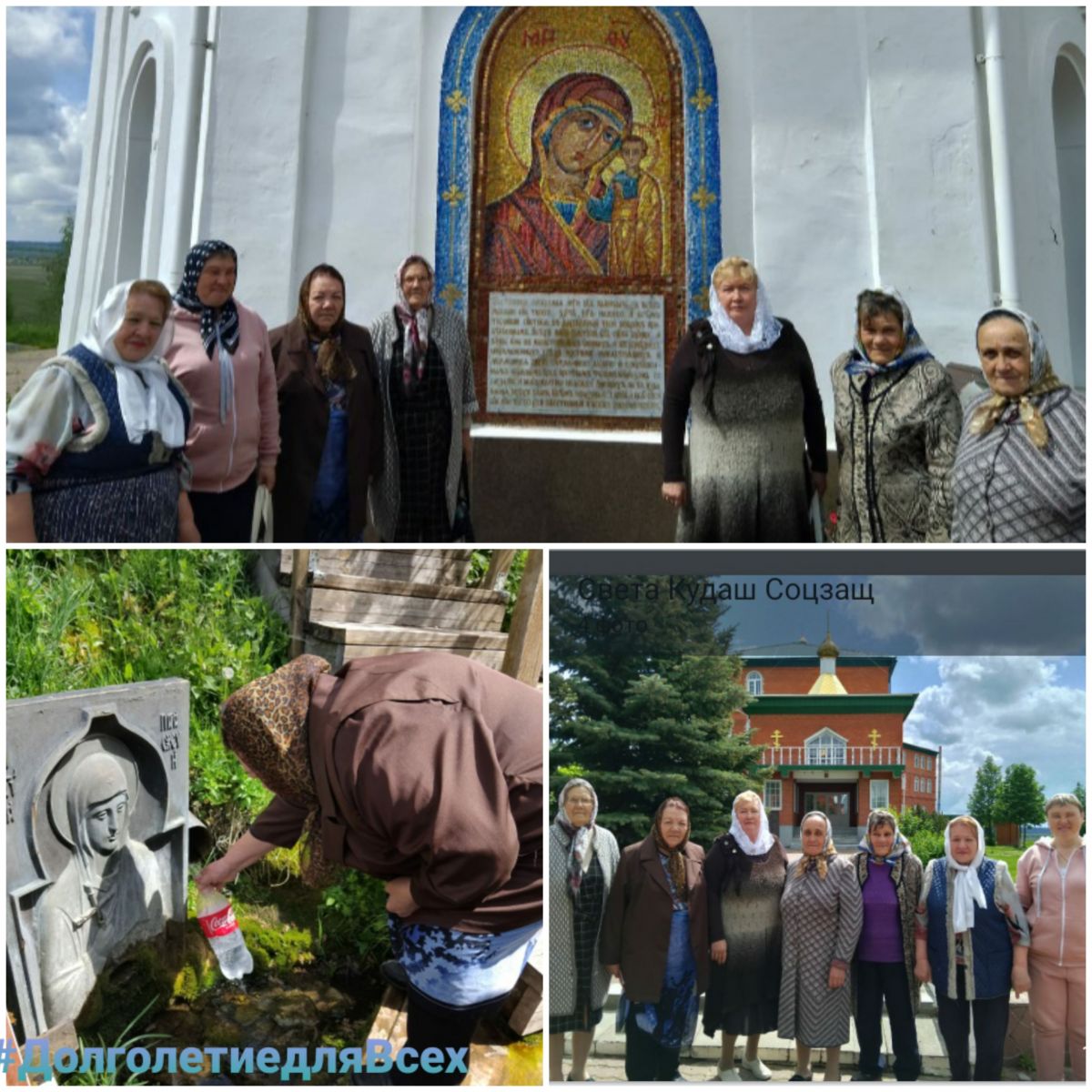 Экскурсия в Казанскую Ключевскую мужскую пустынь Экскурсия в Казанскую Ключевскую мужскую пустынь