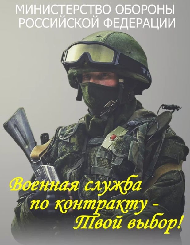 О единовременной денежной выплате военнослужащим, проходящим военную службу по контракту в Вооруженных Силах Российской Федерации О единовременной денежной выплате военнослужащим, проходящим военную службу по контракту в Вооруженных Силах Российской Федерации