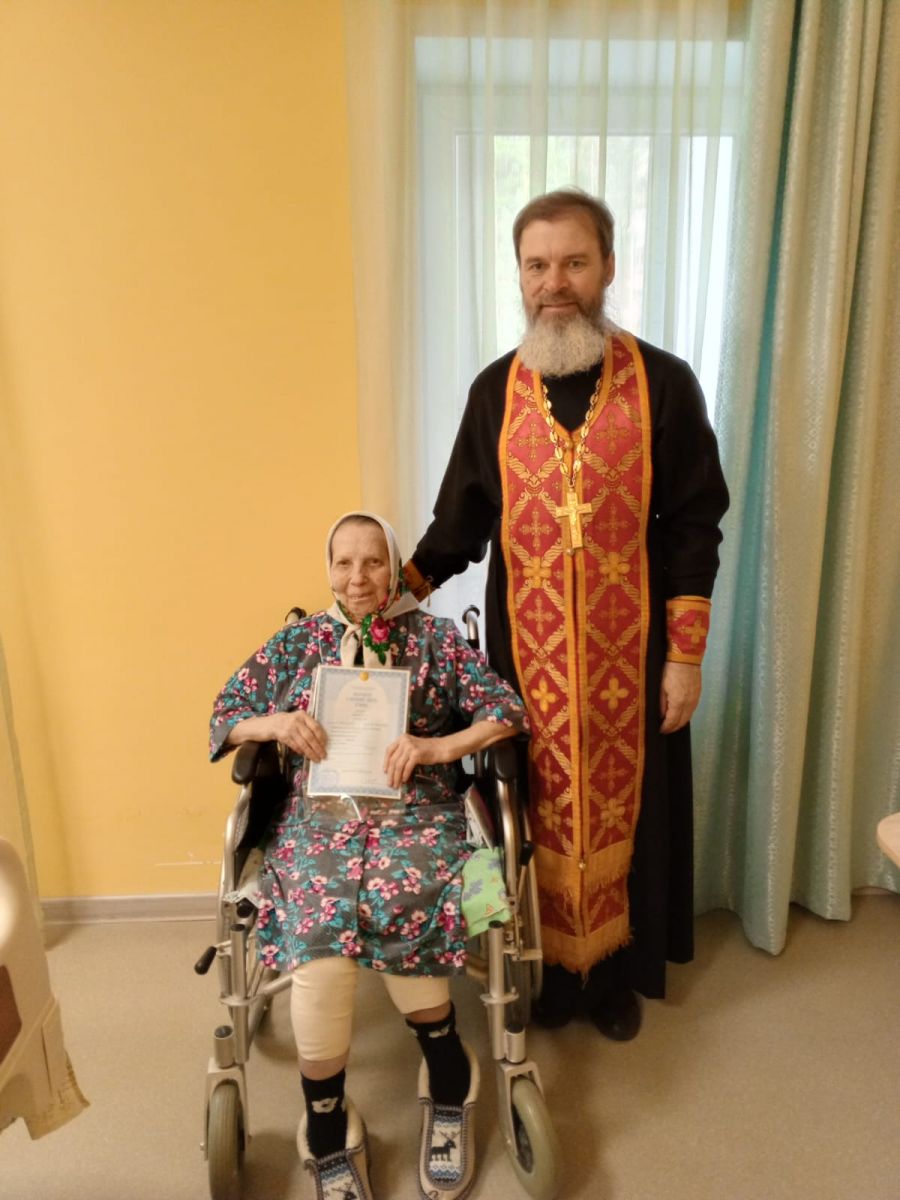 Таинство Крещения получателя социальных услуг Малышевой Любови Михайловны Таинство Крещения получателя социальных услуг Малышевой Любови Михайловны