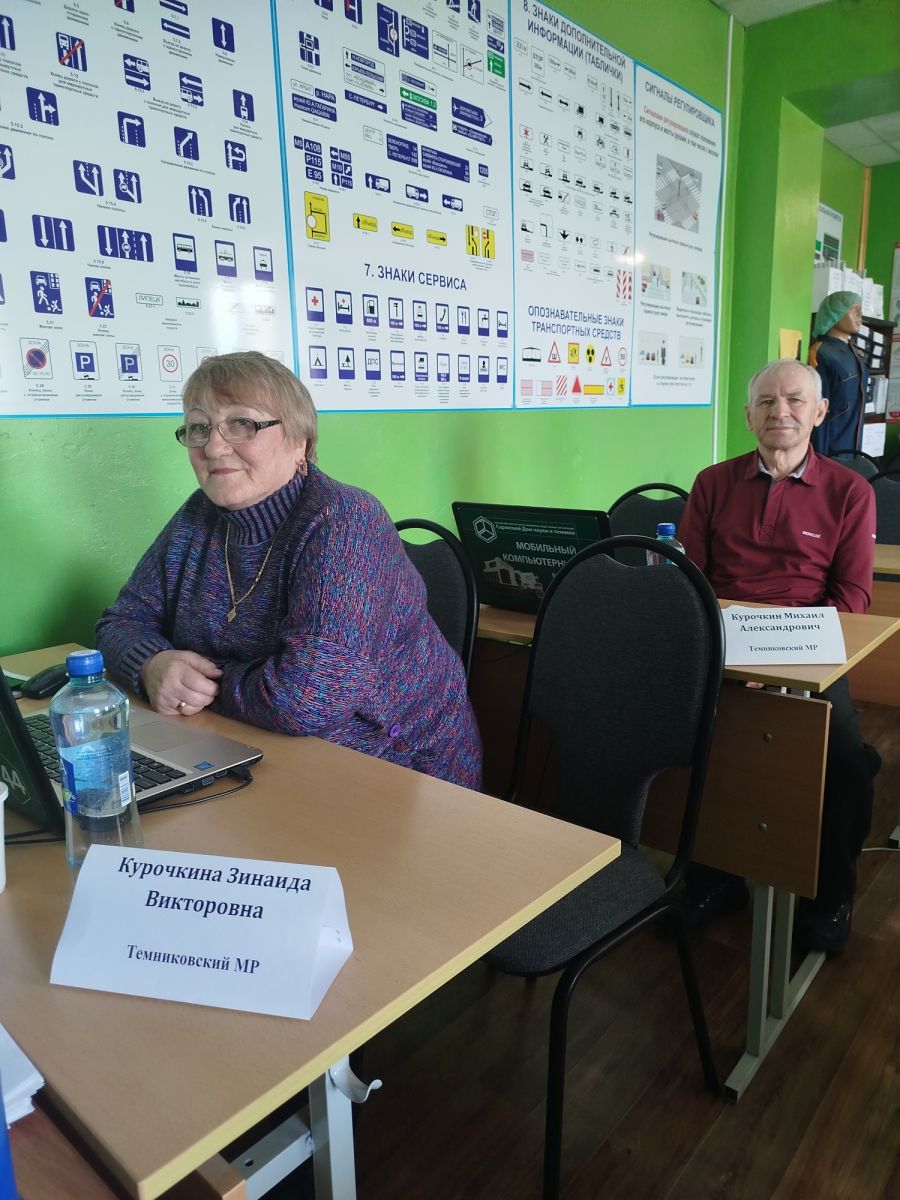 XI Республиканский Чемпионат по компьютерному многоборью среди пенсионеров XI Республиканский Чемпионат по компьютерному многоборью среди пенсионеров