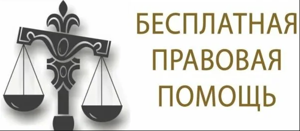 Выездное юридическое консультирование льготных категорий граждан Выездное юридическое консультирование льготных категорий граждан