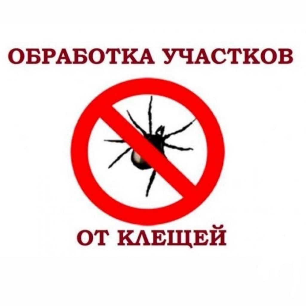 ВНИМАНИЕ ВНИМАНИЕ