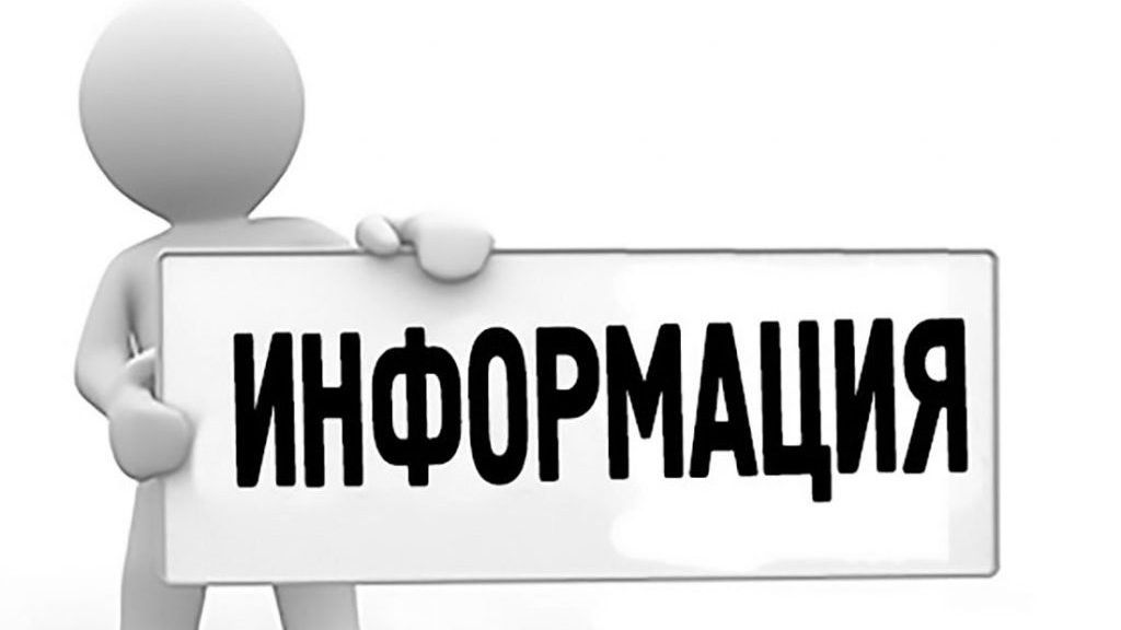 О порядке наследовании невыплаченных сумм компенсаций на оплату жилого помещения и коммунальных услуг и компенсаций на уплату взноса на капитальный ремонт общего имущества в многоквартирном доме, начисленных гражданину, но не полученных им при жизни О порядке наследовании невыплаченных сумм компенсаций на оплату жилого помещения и коммунальных услуг и компенсаций на уплату взноса на капитальный ремонт общего имущества в многоквартирном доме, начисленных гражданину, но не полученных им при жизни
