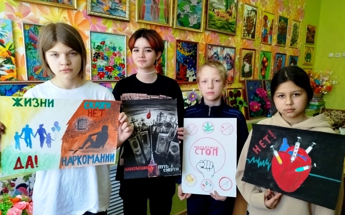 Конкурс рисунков «Скажи  наркотикам «Нет!»
